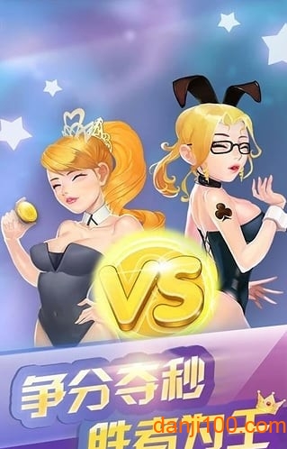 安徽边锋快乐无敌大pk最新版