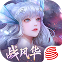 天谕安卓版手游