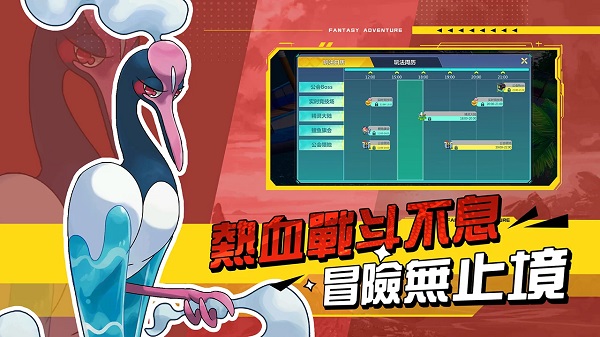 真新镇起源(宝可梦)