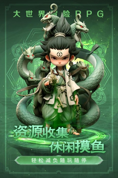 极限大乱斗九游版