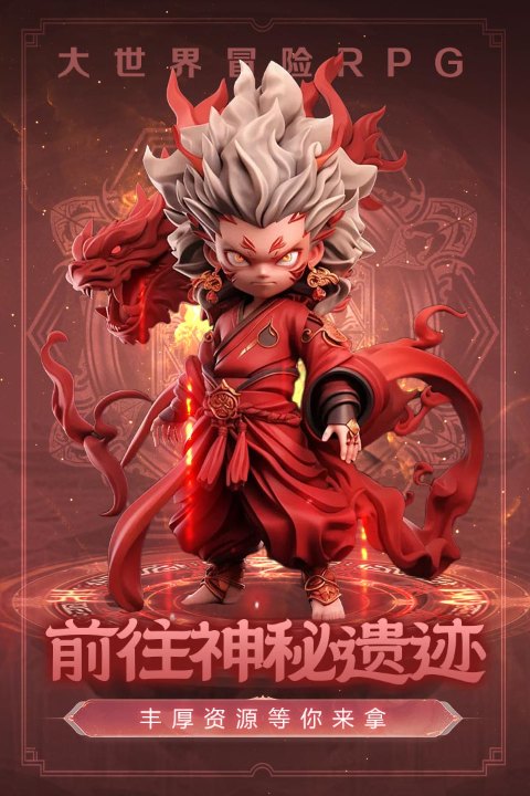 极限大乱斗九游版