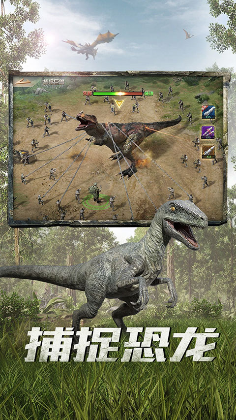 巨兽战场2026最新版