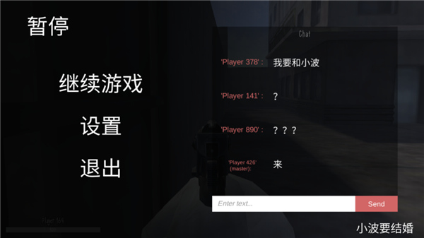 懒汉3多人联机中文版