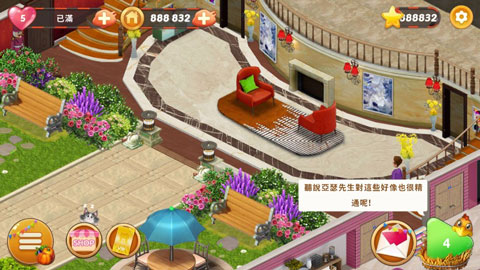 糖果屋游戏最新版