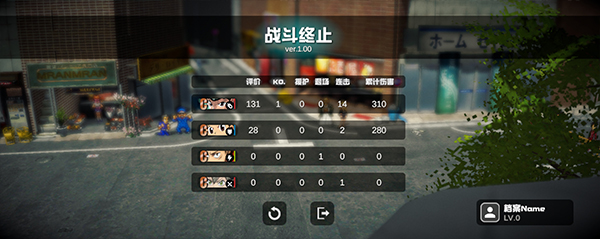 超战记UltraBattle手游