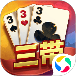 微乐陕西三带手机版