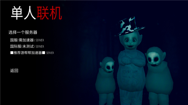 懒汉3多人联机中文版