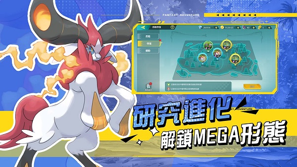 真新镇起源(宝可梦)