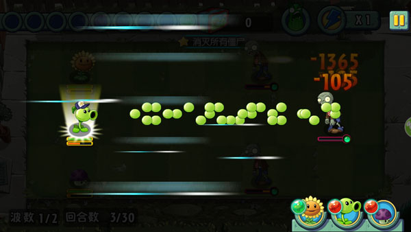 pvz正版