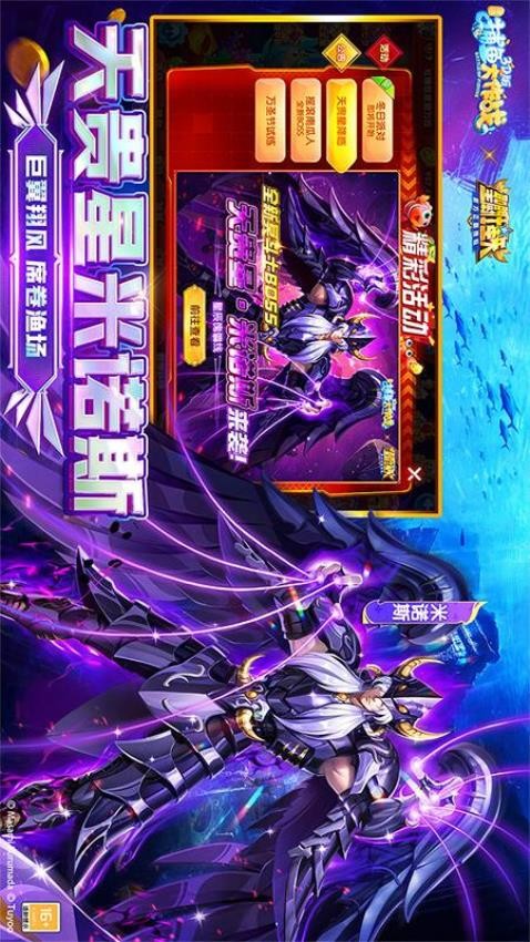 捕鱼大作战游戏