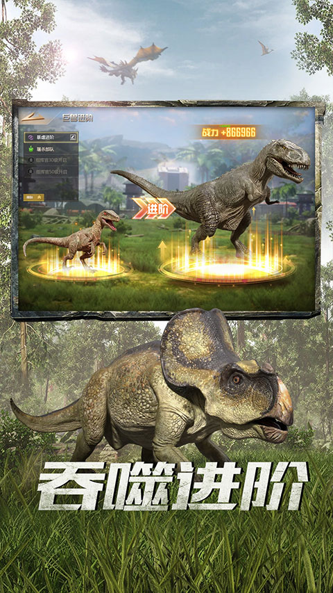 巨兽战场2026最新版