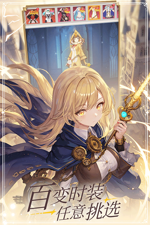 云上大陆手游正版