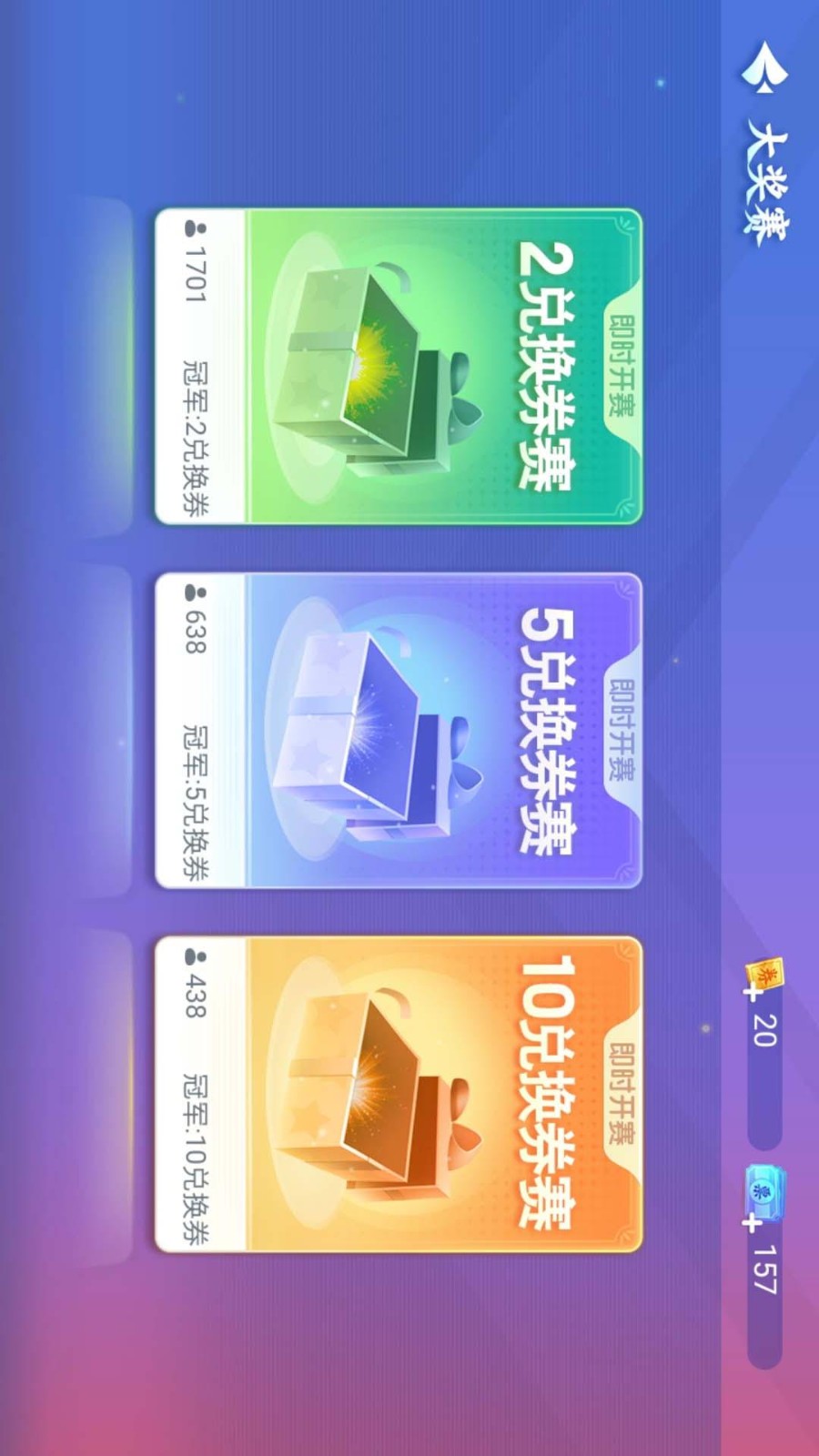 兜里斗地主手游