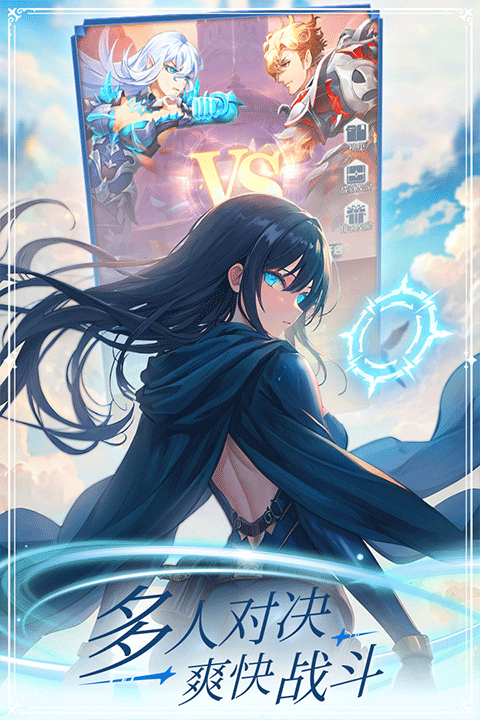 云上大陆手游正版