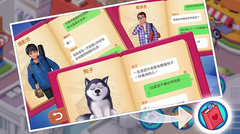 楼下的早餐店正版新版