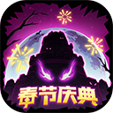 失落城堡正版手机版