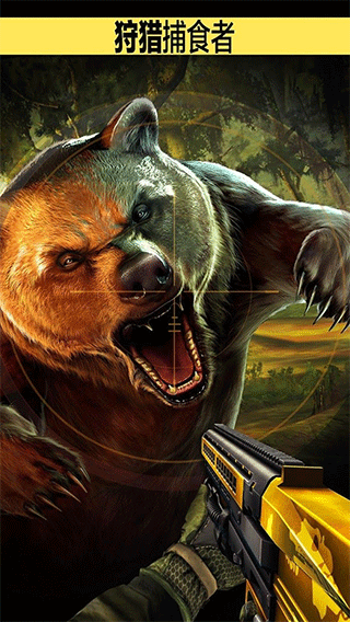 猎鹿人2018中文版