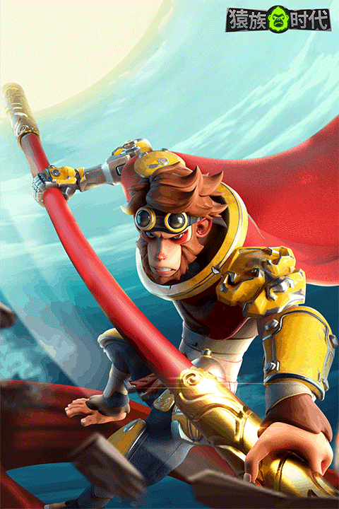 猿族时代游戏最新版