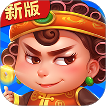 边锋四人斗地主精简版