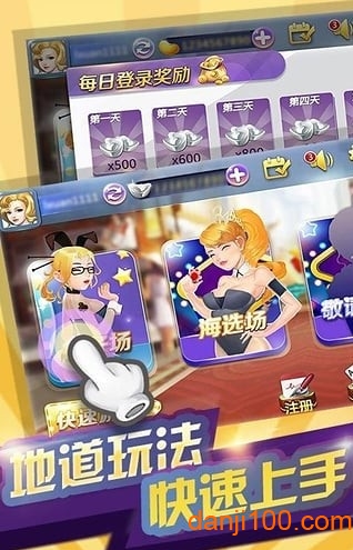 安徽边锋快乐无敌大pk手机版