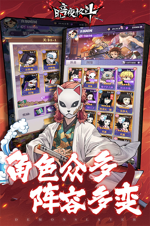 暗夜格斗手游最新版本