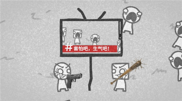 bbc模拟器中文版