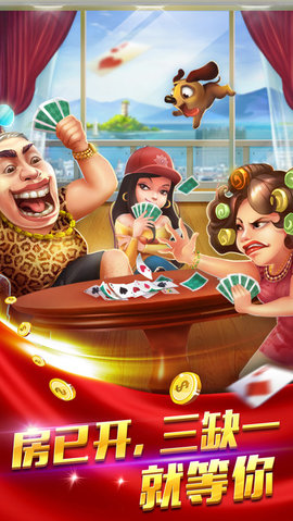 温州茶苑新版本