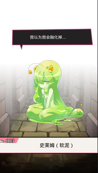 地牢女孩中文版手游