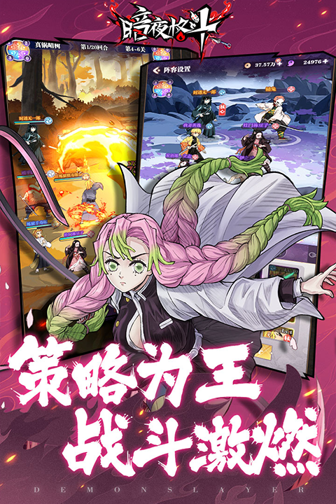 暗夜格斗手游最新版本