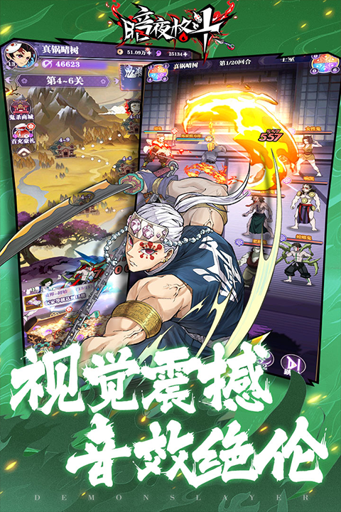 暗夜格斗手游最新版本