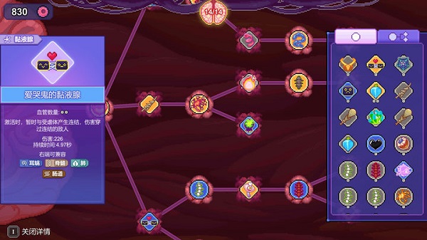 原点计划手机版