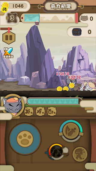 喜羊羊与灰太狼奇幻之旅正版手游