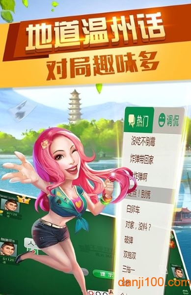 北游茶苑手机版