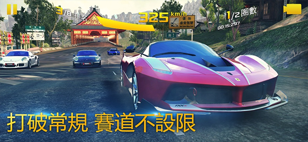 狂野飙车8极速凌云中文版