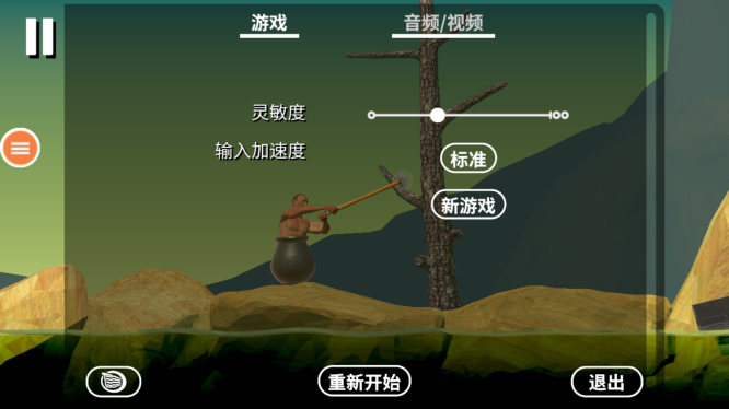 掘地求升中文版正版