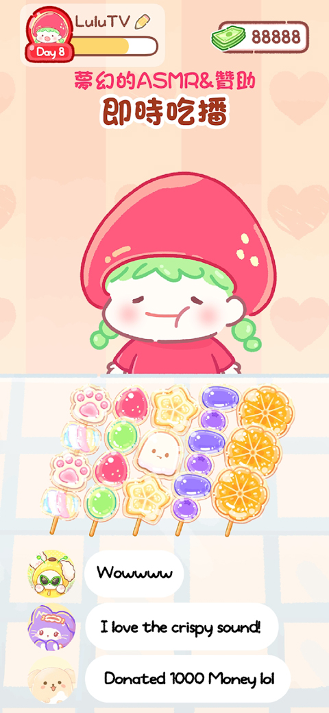 糖葫芦达人游戏中文版