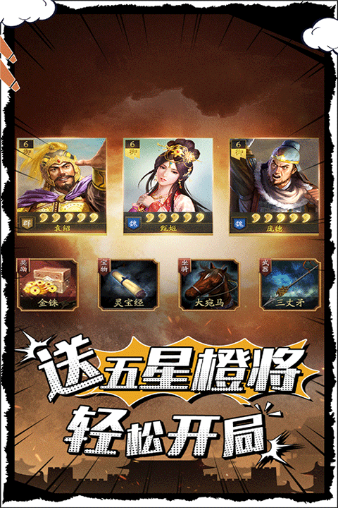 武布天下最新版本