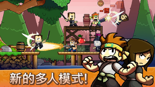 英雄丹国际服最新版(Dan The Man)