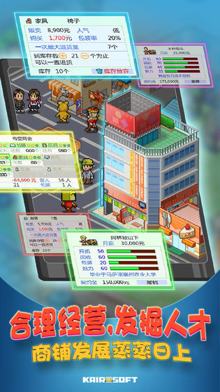 青空挖掘公司安卓版