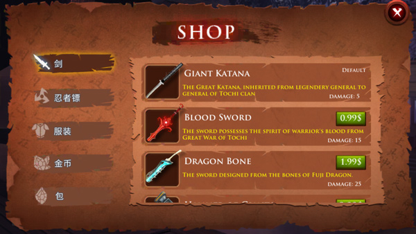 忍者武士隆最新版手游