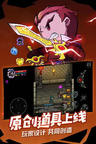 失落城堡正版手机版