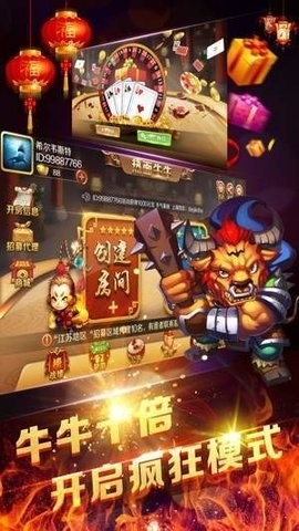 欢乐娱乐官网版下载