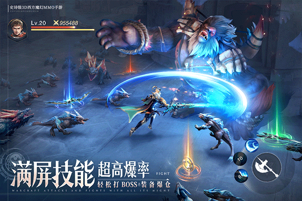 诸神黄昏征服游戏最新版