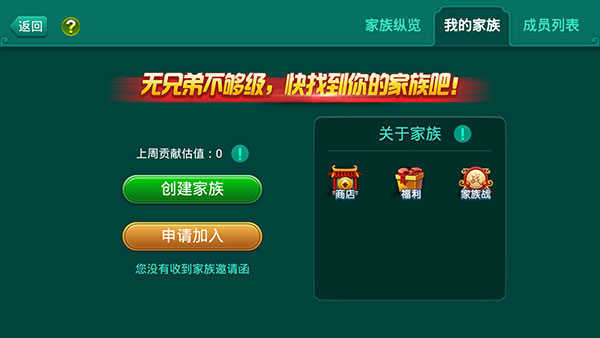 老虎机电玩城游戏免费金币