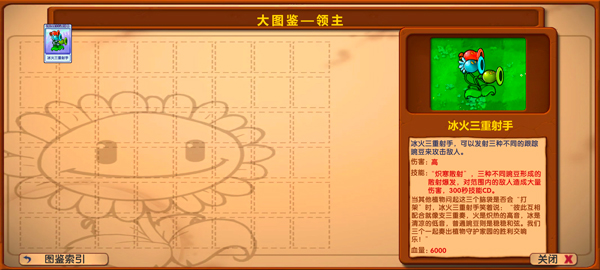 僵尸战记最新版本