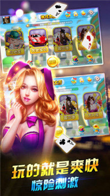 斗牛扑克牌官方版app