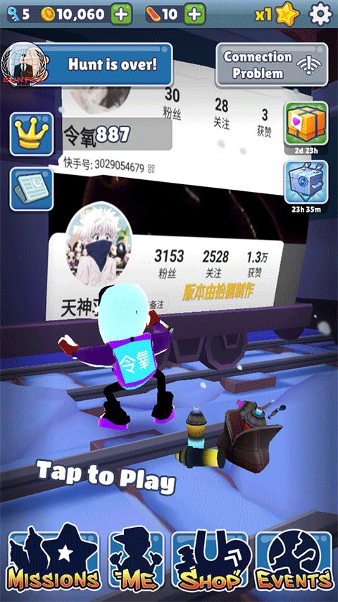 地铁跑酷黑色精灵小黑定制版本