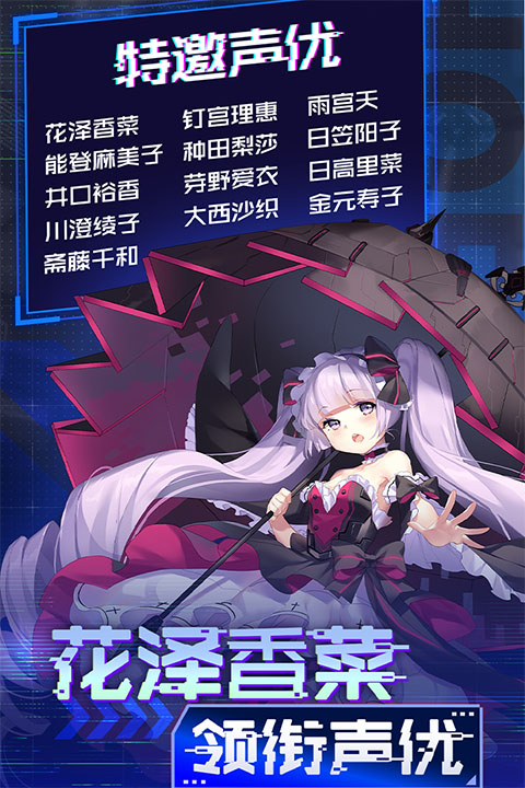 魂器学院安卓版手游