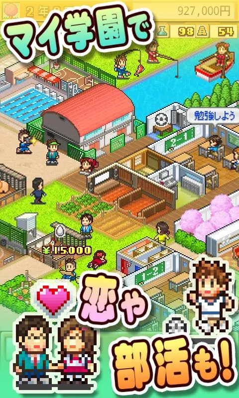 名门口袋学院2新版