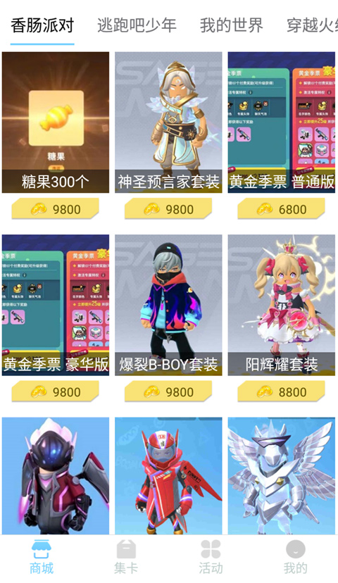 迷你之家最新版